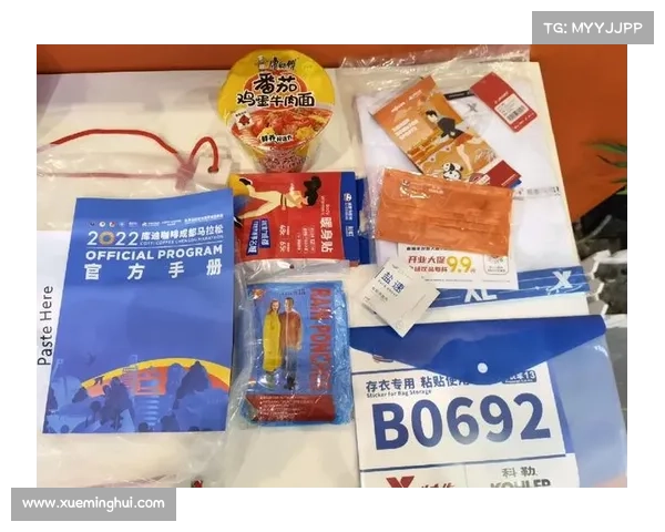 成马赛事_成马参赛包 成马赛事_成马参赛包