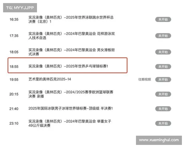 2019年pingpangqiu赛事安排,2019年乒乓球比赛赛程 2019年pingpangqiu赛事安排,2019年乒乓球比赛赛程