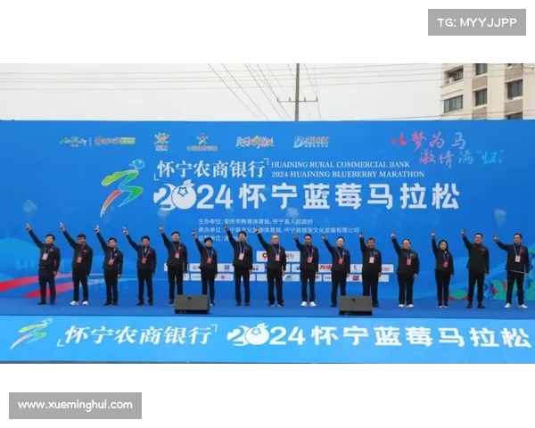2021怀宁马拉松比赛竞赛规程 2021怀宁马拉松比赛竞赛规程