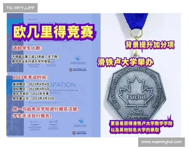 ANZ赛事揭秘深入解析该项竞赛的本质与背景 ANZ赛事揭秘深入解析该项竞赛的本质与背景