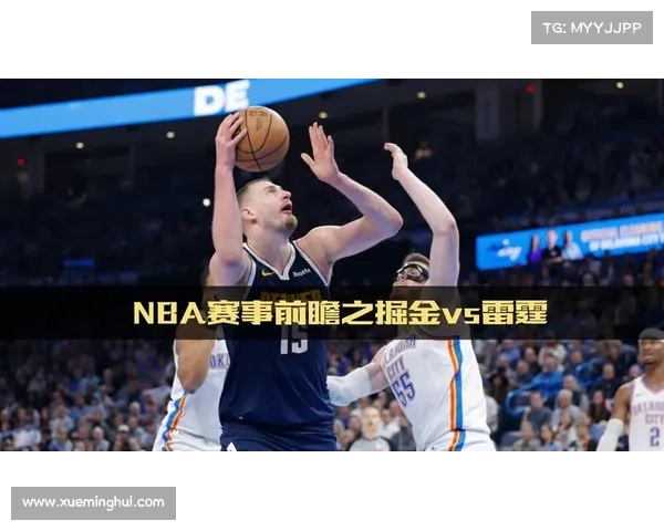 NBA月份赛事精华瞬间全景回顾与未来对决前瞻分析 NBA月份赛事精华瞬间全景回顾与未来对决前瞻分析