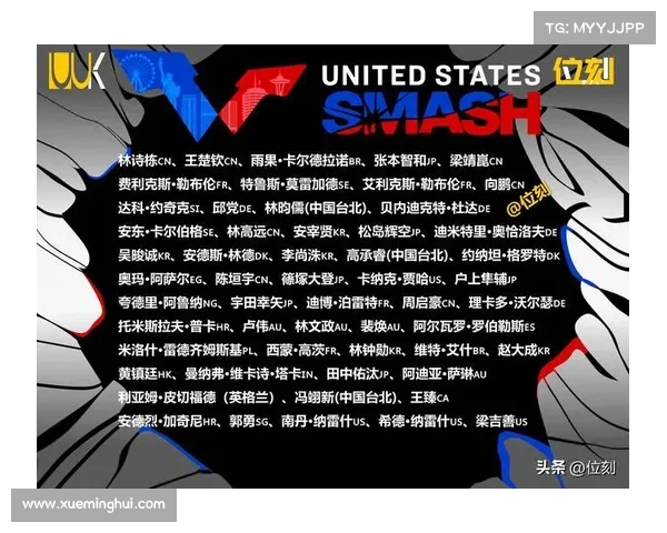 世乒赛赛事时间-2025世乒赛赛事时间权威公布完整赛程解析与观赛策略指南 世乒赛赛事时间-2025世乒赛赛事时间权威公布完整赛程解析与观赛策略指南