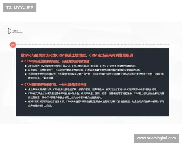 中国退出国际赛事事件全景回顾争议焦点社会反响政策启示深远影响