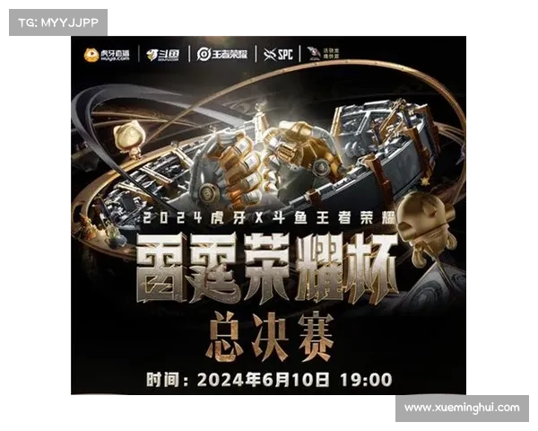 亚太电竞大师巅峰对决荣耀之战