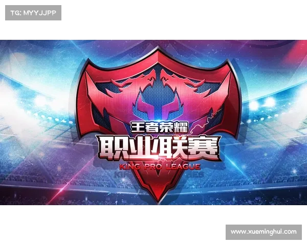 大联盟赛事巅峰对决共享竞技激情荣耀时刻