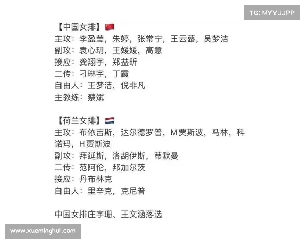 女排世联赛比赛日程 女排世联赛比赛日程