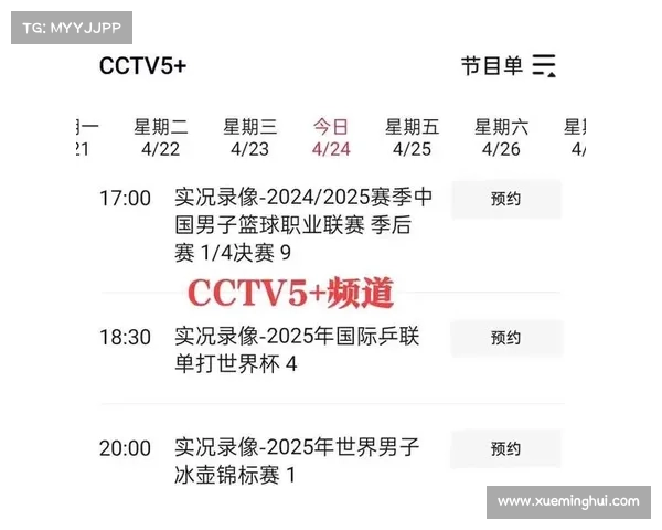 星期三NBA赛事、nba星期几直播 星期三NBA赛事、nba星期几直播