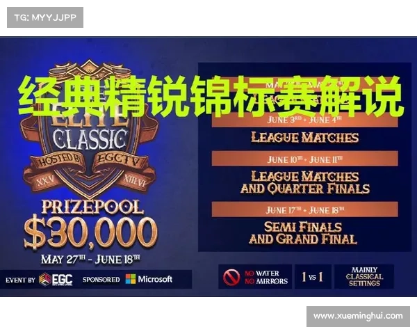 解说比赛的经典语句 解说比赛的经典语句