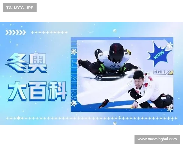 运动会赛事介绍(运动会赛事介绍稿) 运动会赛事介绍(运动会赛事介绍稿)
