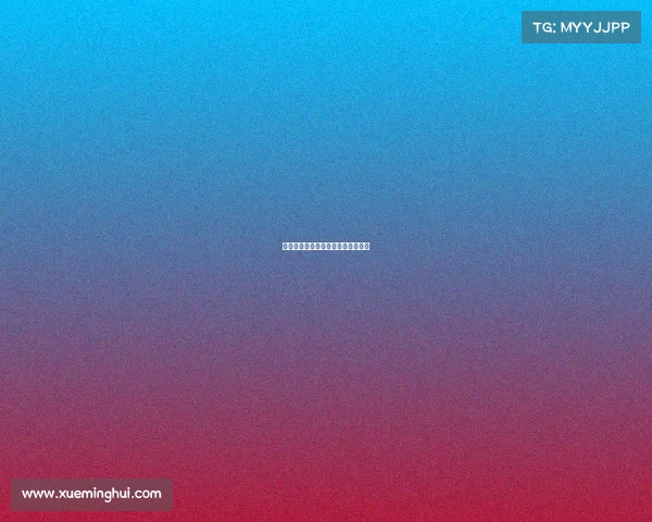 安徽金寨职业学校安徽金寨技师学院 安徽金寨职业学校安徽金寨技师学院