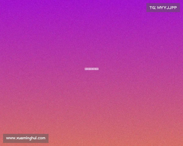 新一代电子麻将视频 新一代电子麻将视频