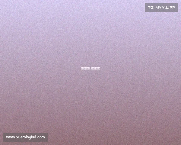 电子竞技贴膜;电竞膜好不好